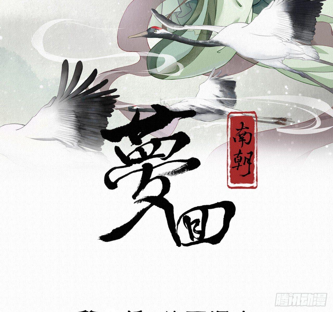 地下洞穴(1/2)-第7话