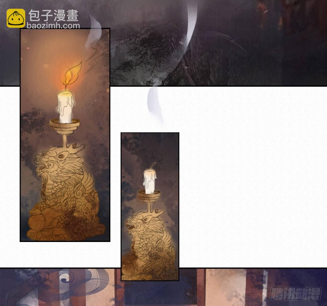 地下洞穴(1/2)-第7话