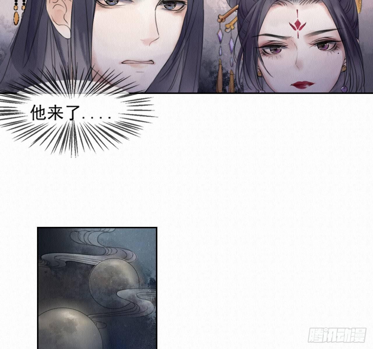 地下洞穴(1/2)-第7话