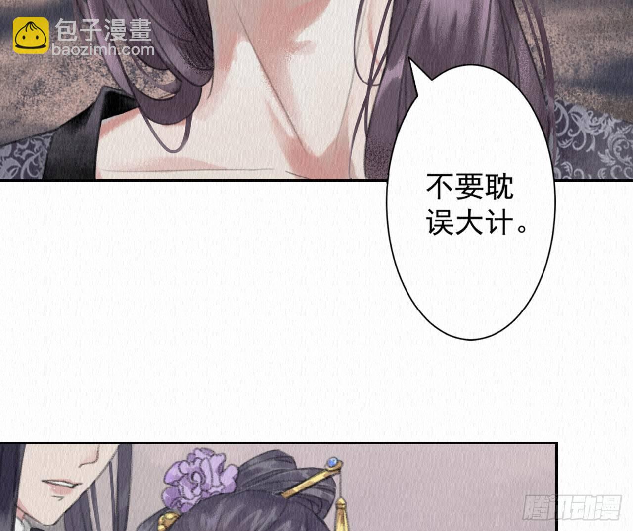 地下洞穴(1/2)-第7话