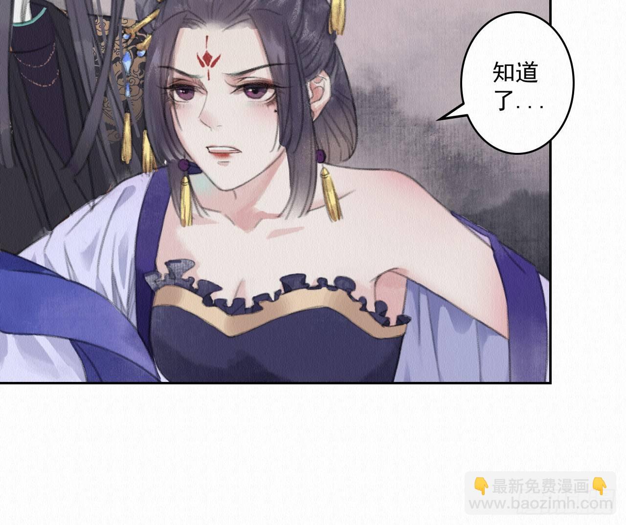 地下洞穴(1/2)-第7话