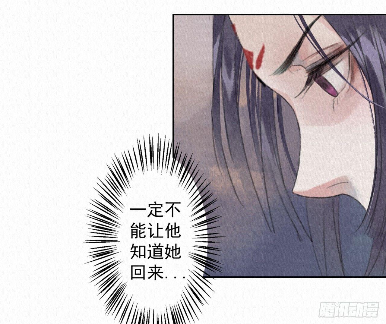 地下洞穴(1/2)-第7话