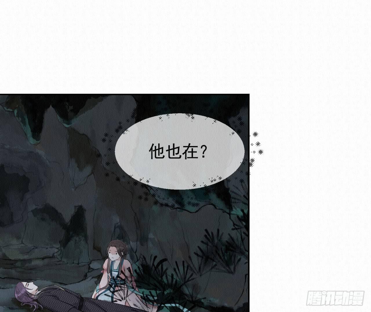 地下洞穴(1/2)-第7话