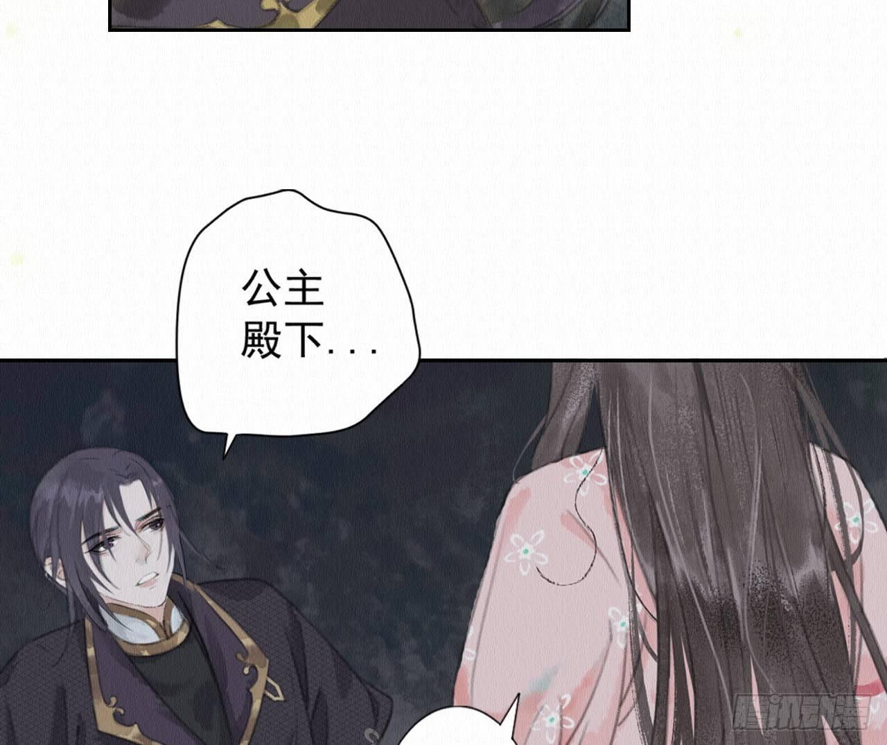 地下洞穴(1/2)-第7话