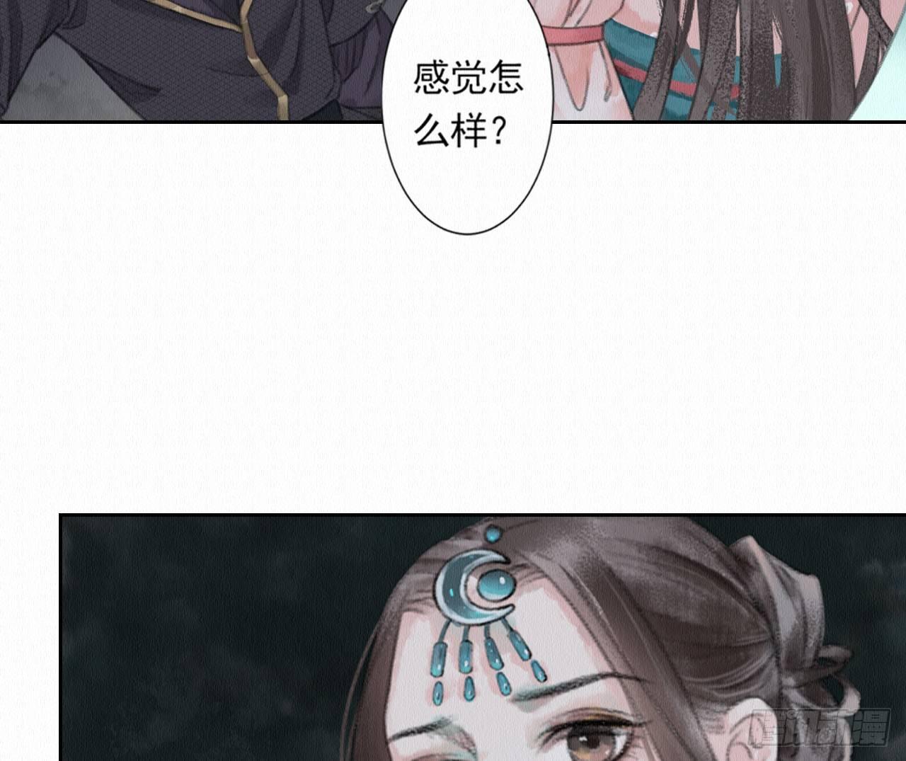 地下洞穴(1/2)-第7话