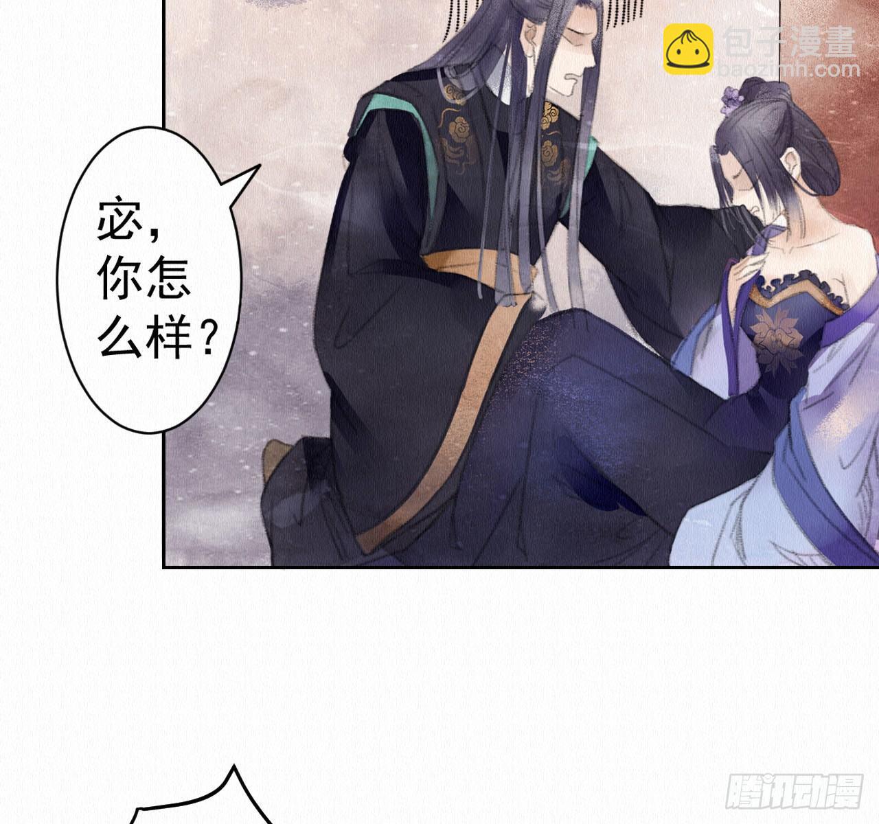 地下洞穴(1/2)-第7话