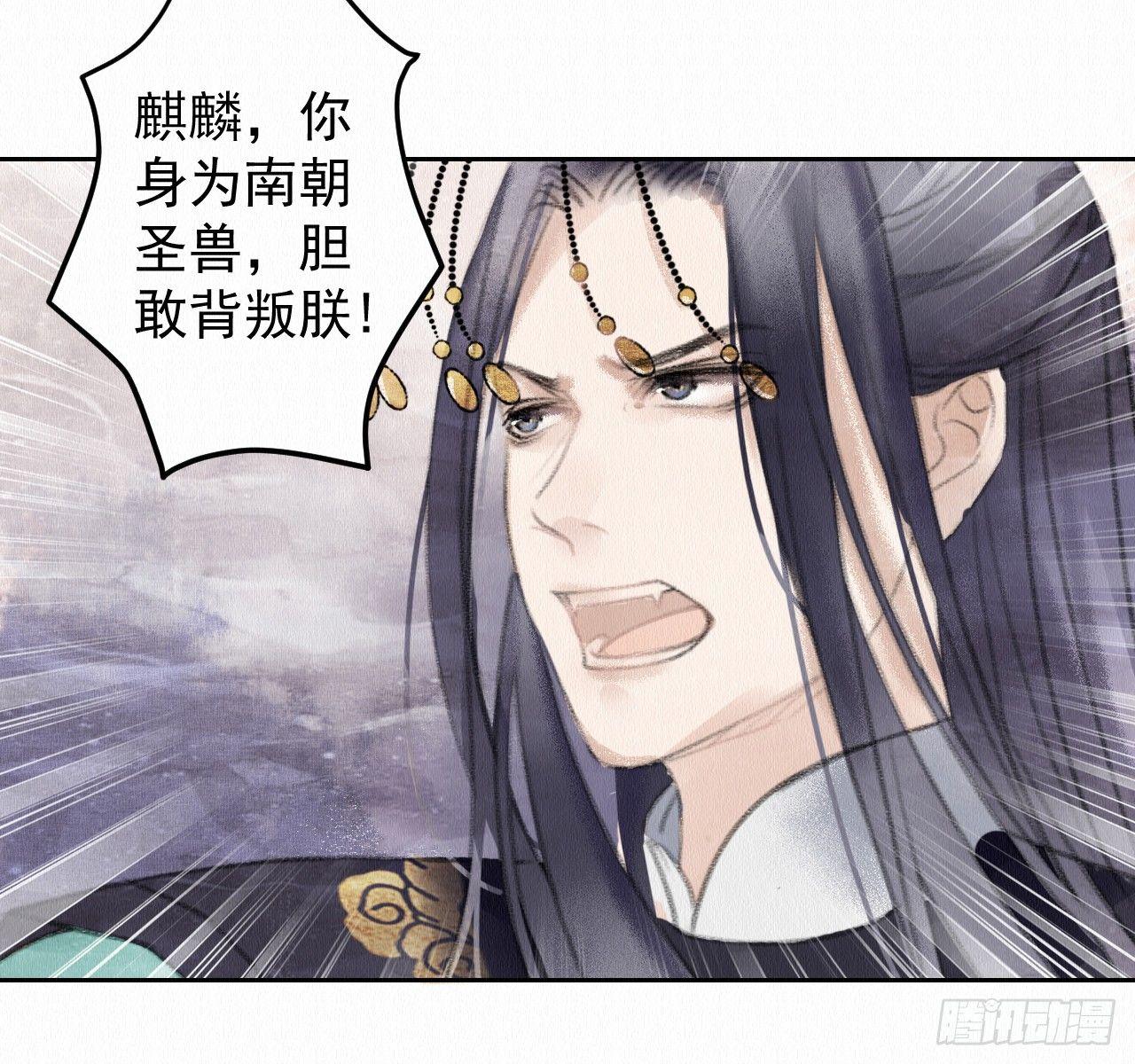 地下洞穴(1/2)-第7话