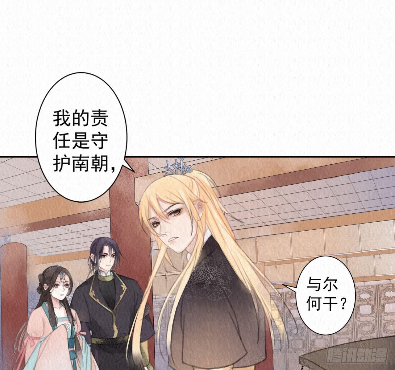 地下洞穴(1/2)-第7话