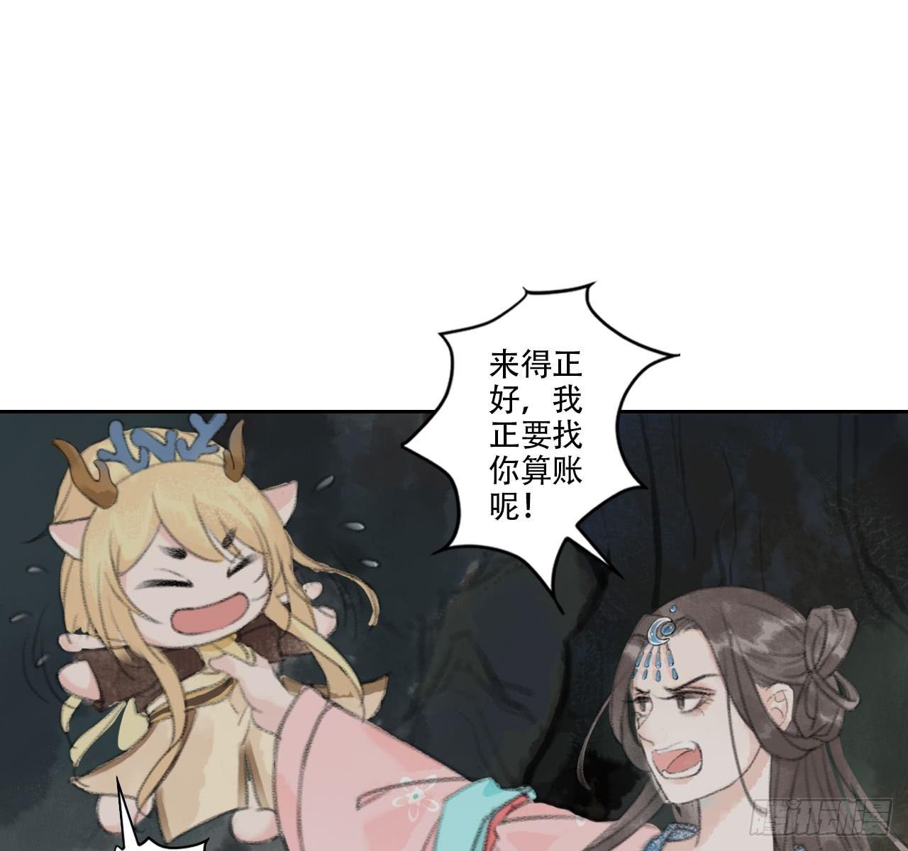 南朝之殇(1/3)-第9话