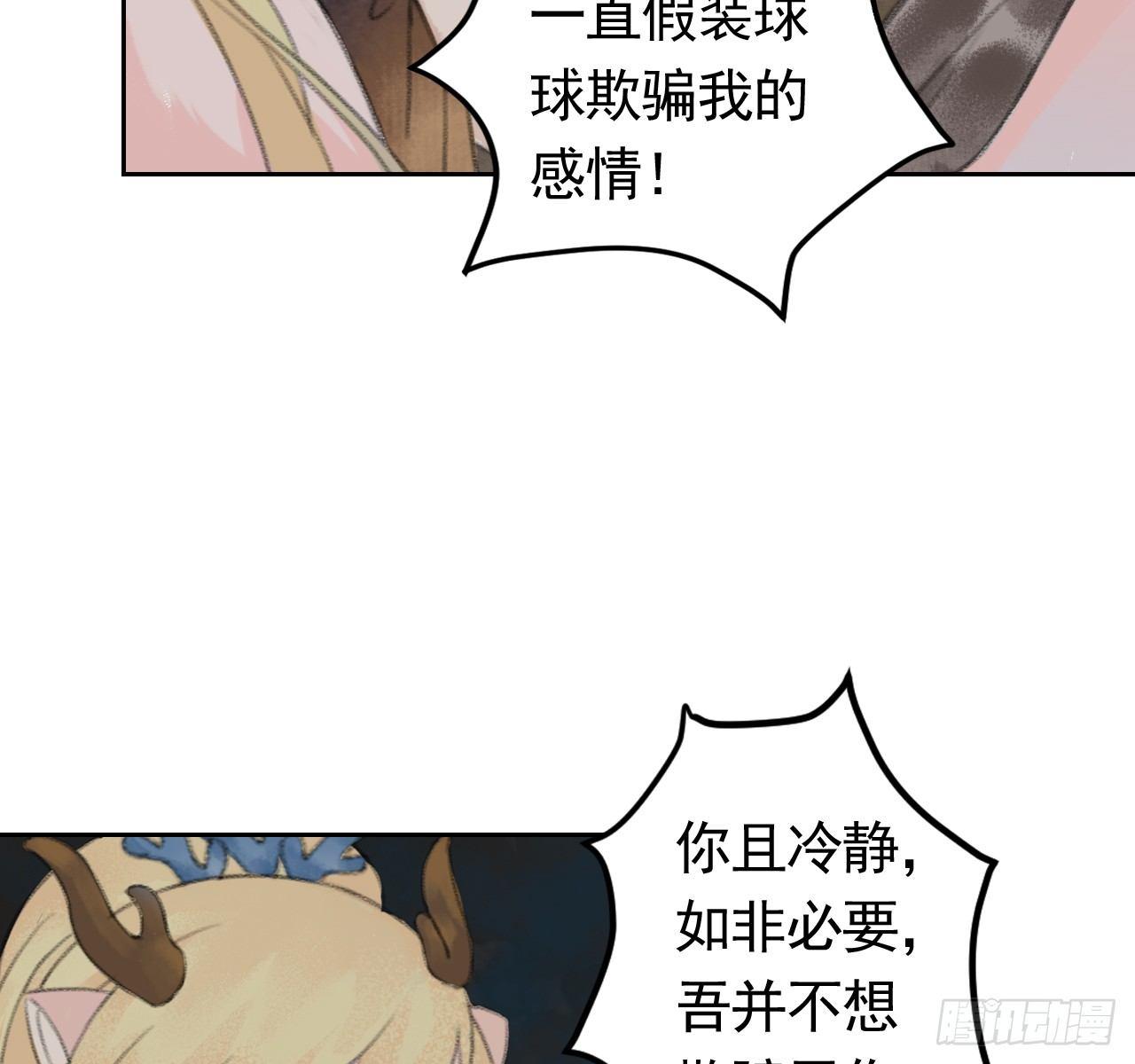 南朝之殇(1/3)-第9话