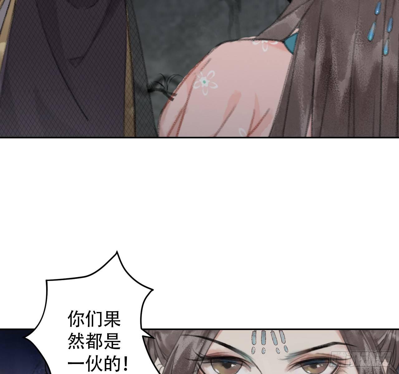 南朝之殇(1/3)-第9话