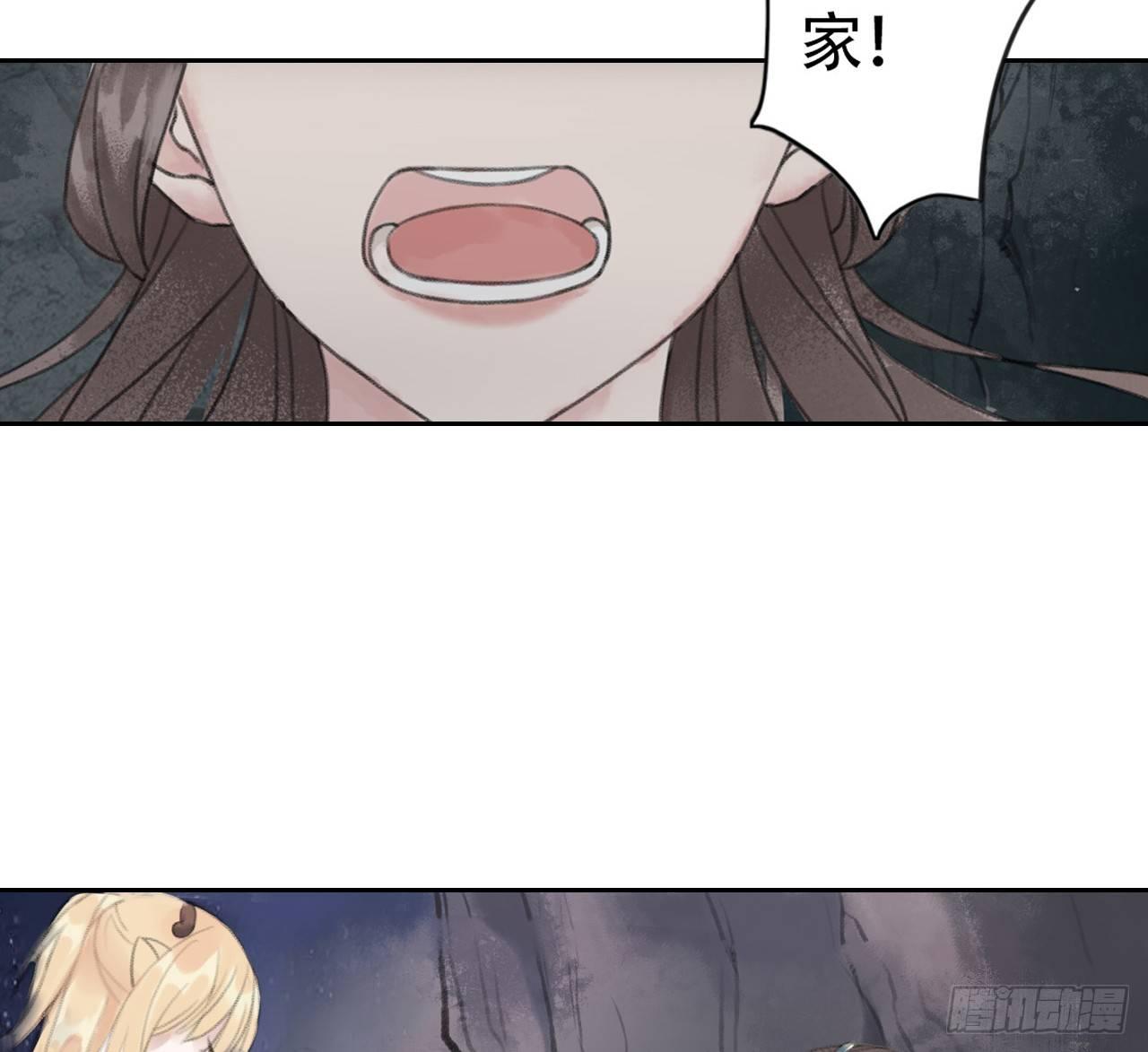 南朝之殇(1/3)-第9话