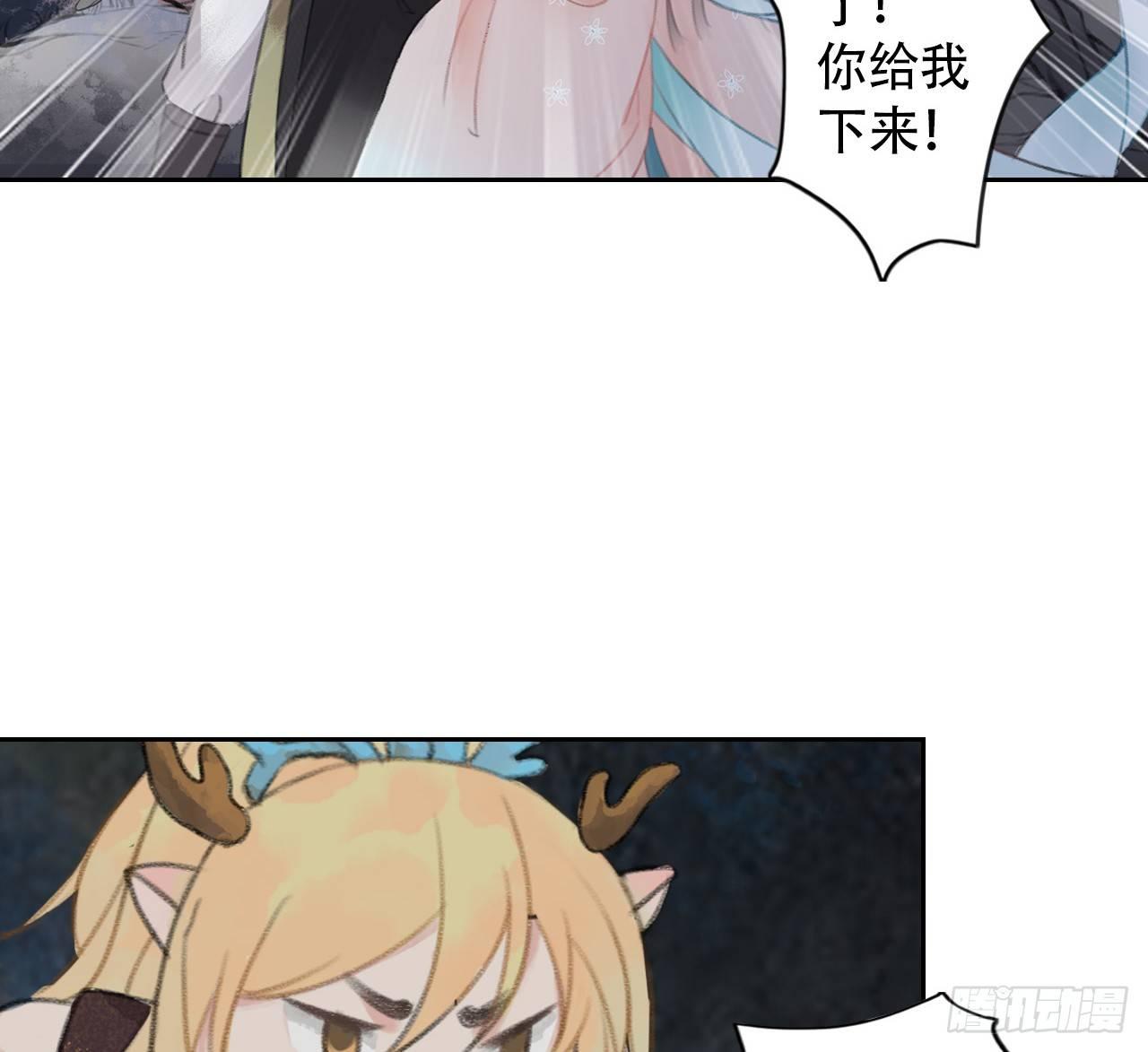 南朝之殇(1/3)-第9话