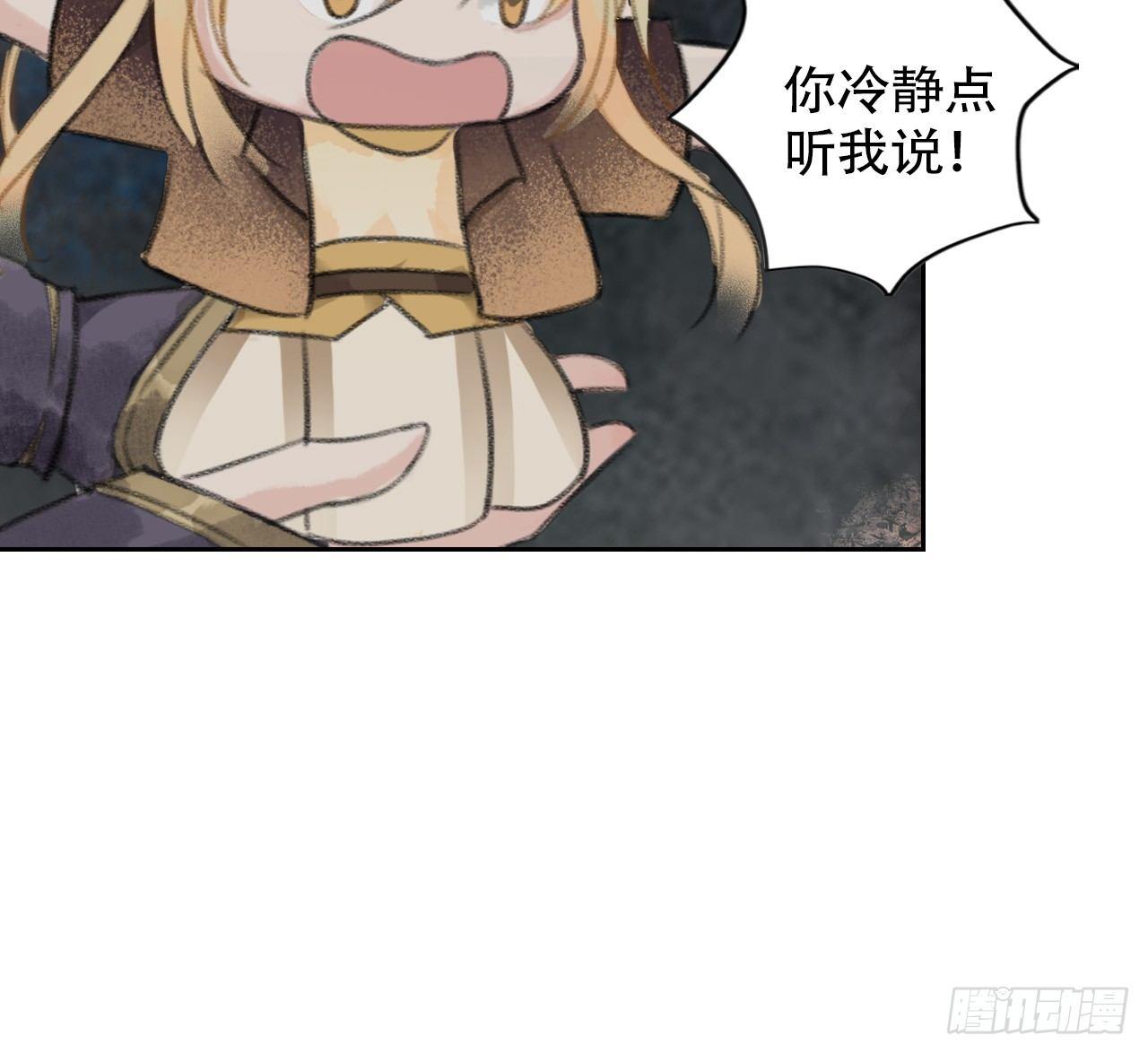 南朝之殇(1/3)-第9话