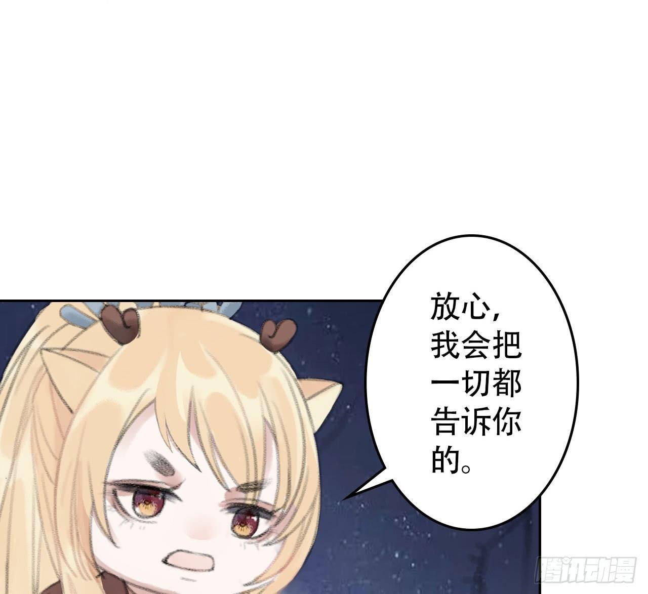 南朝之殇(1/3)-第9话