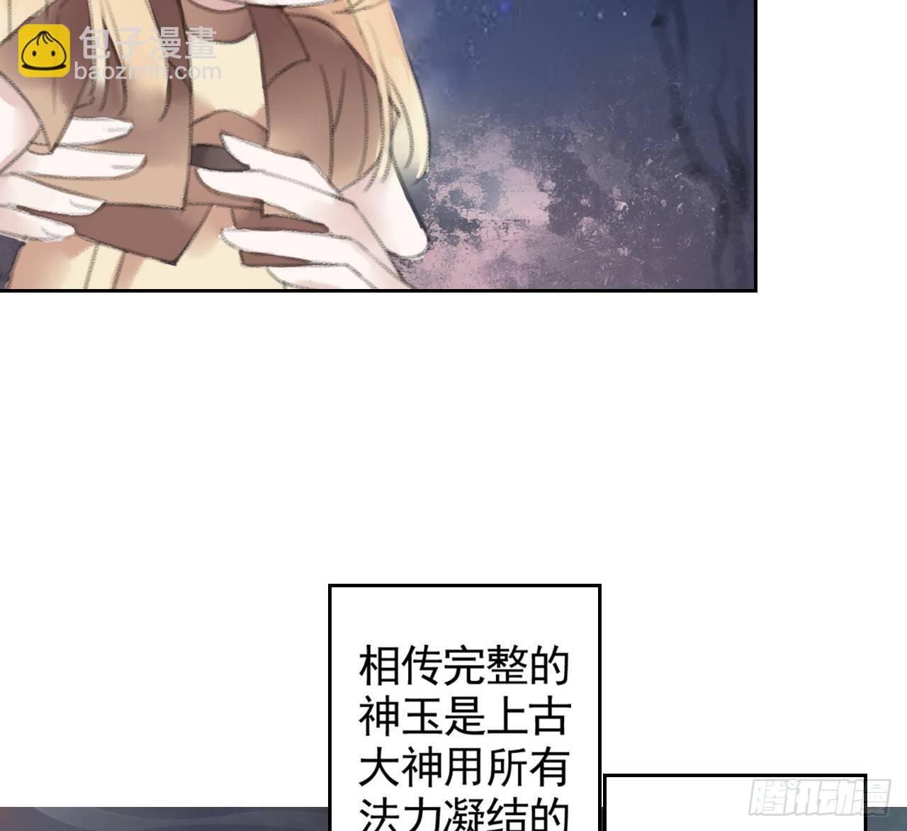 南朝之殇(1/3)-第9话