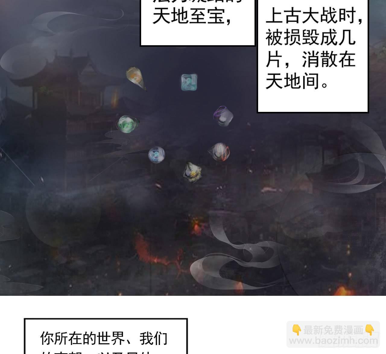 南朝之殇(1/3)-第9话