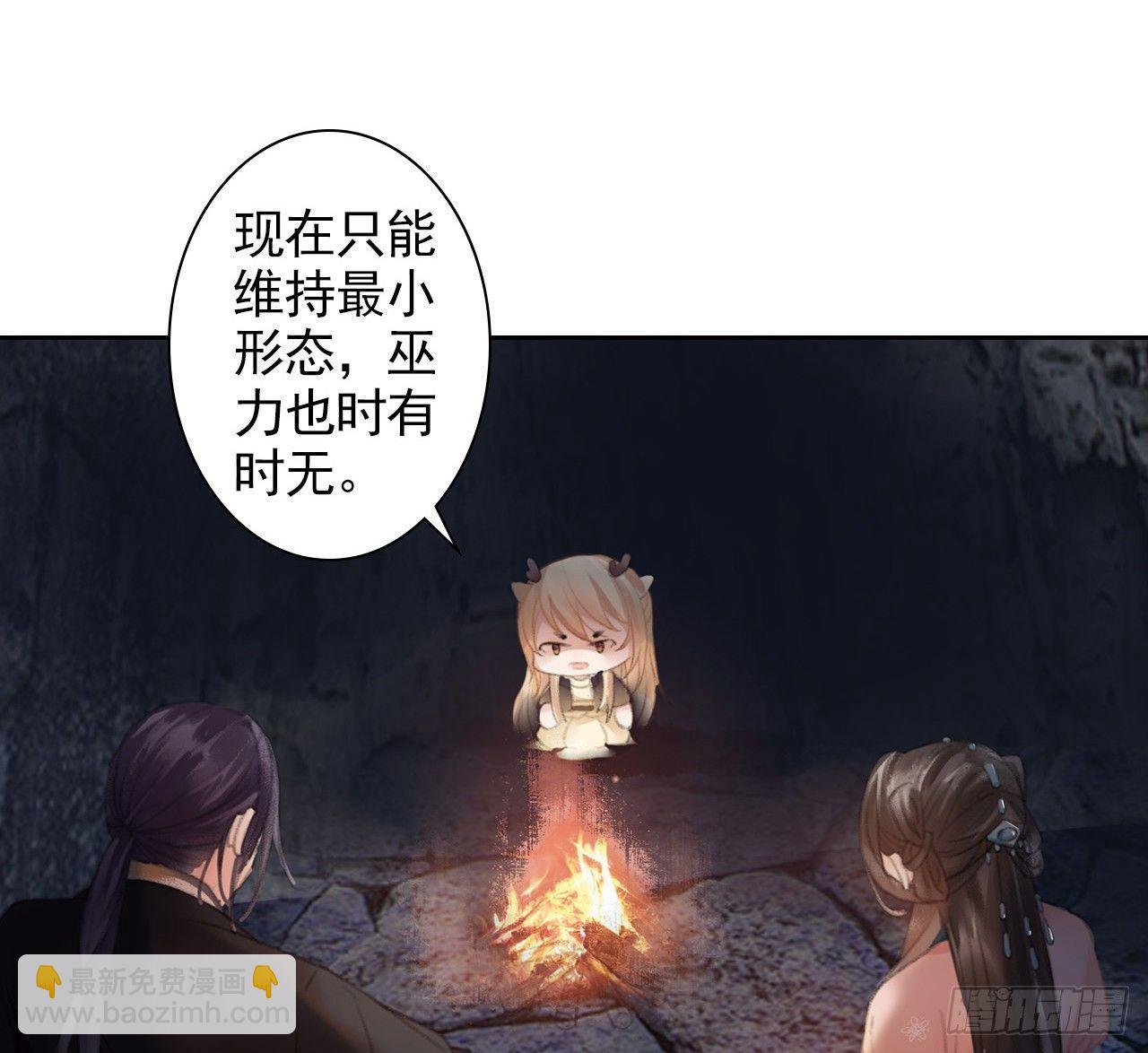 南朝之殇(1/3)-第9话