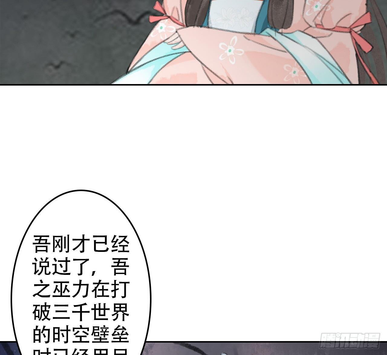 南朝之殇(1/3)-第9话