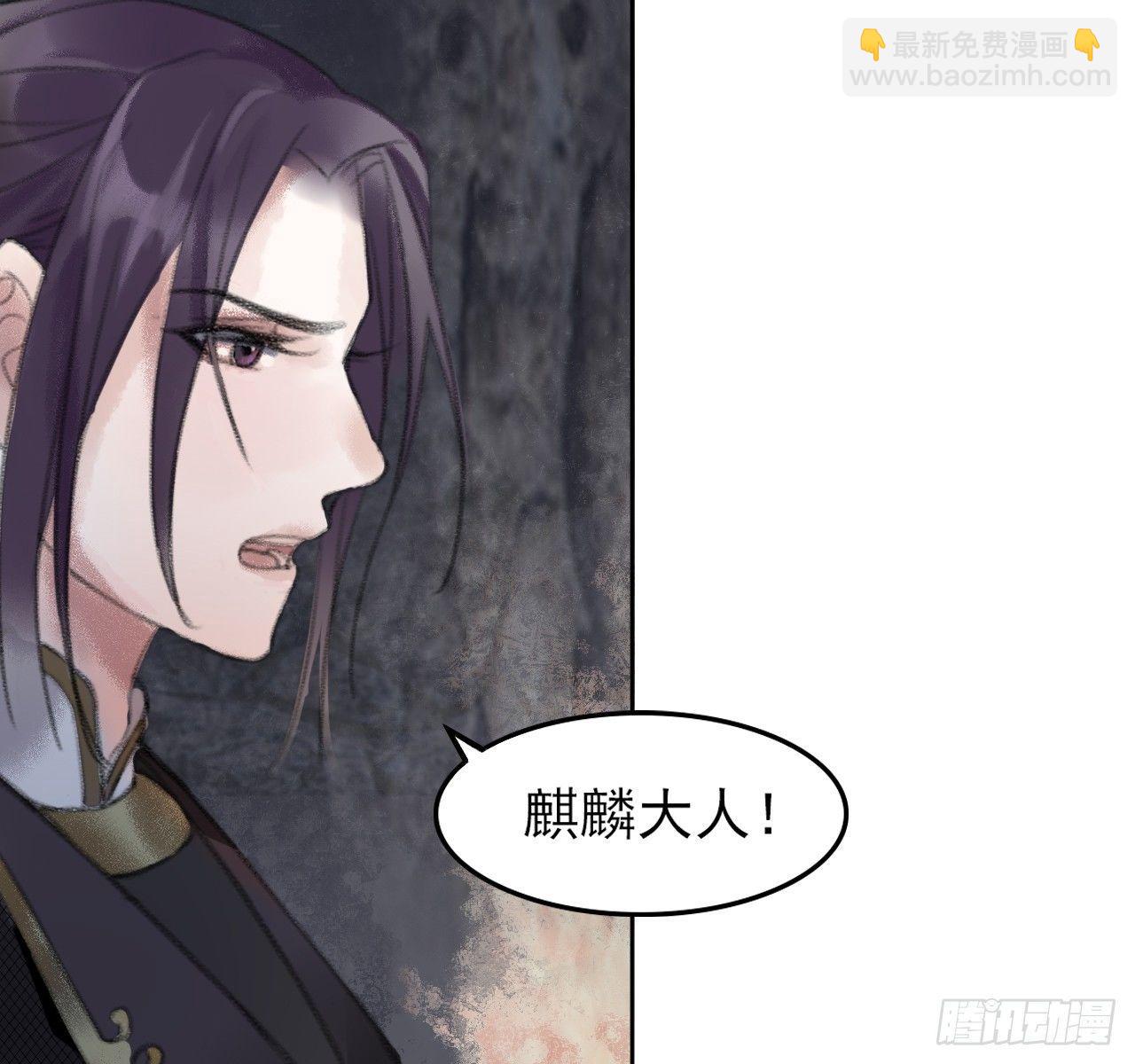 南朝之殇(1/3)-第9话