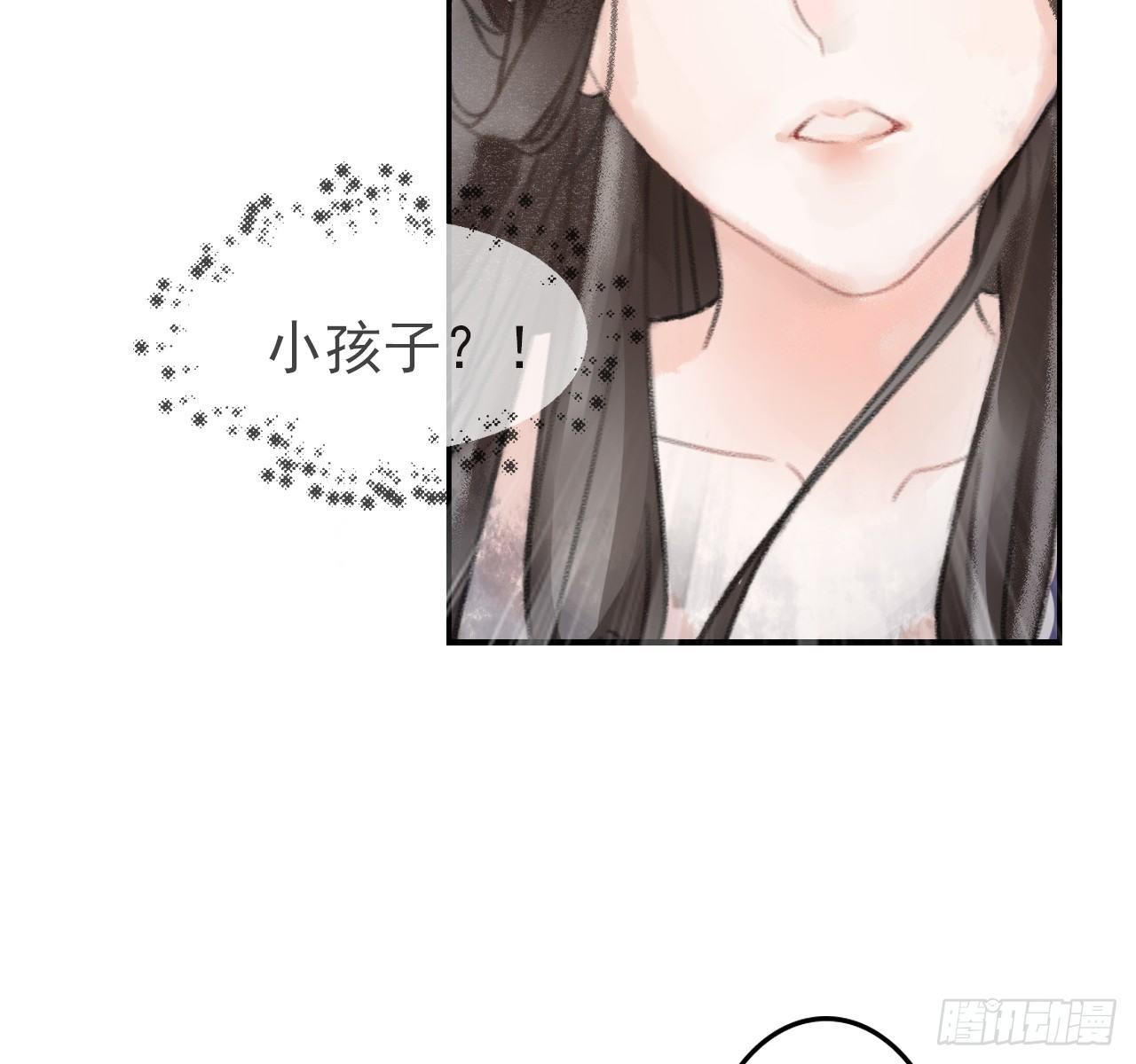 南朝之殇(1/3)-第9话