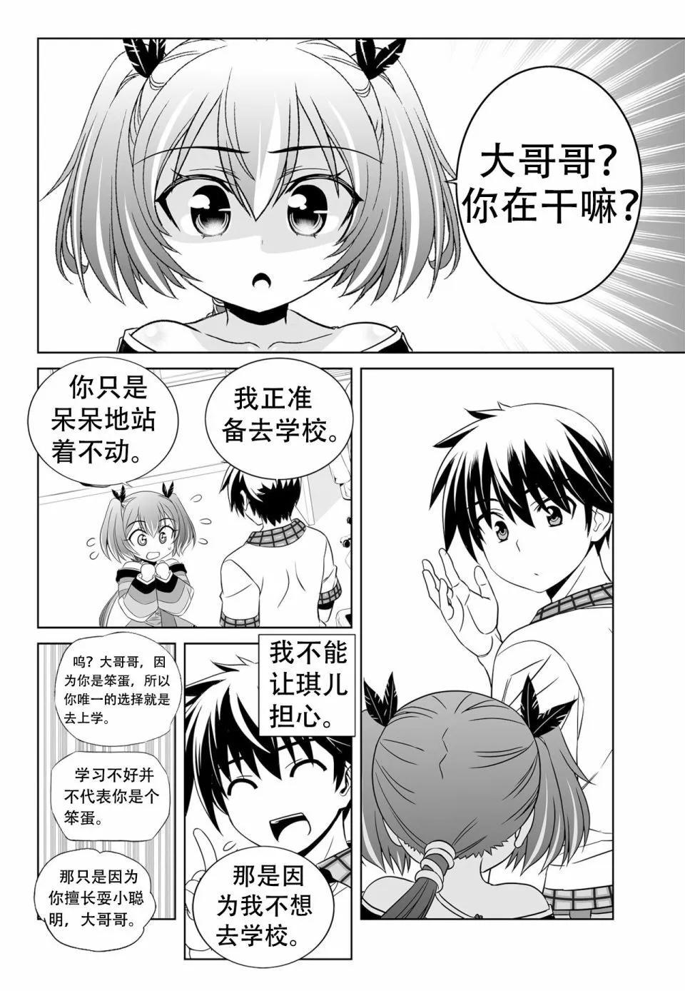 第139话0