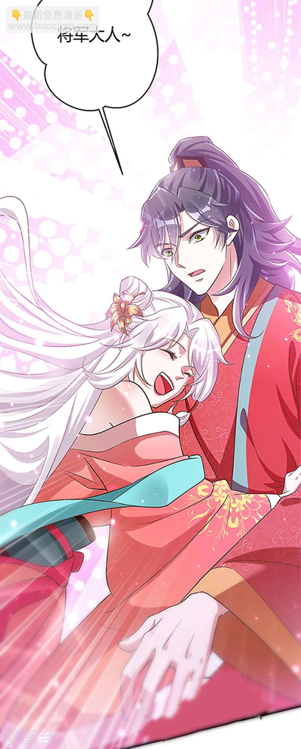 第1话 萌虎重生-第1话