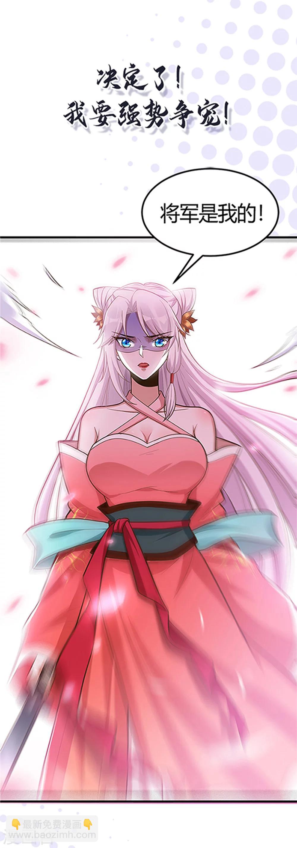 第1话 萌虎重生-第1话