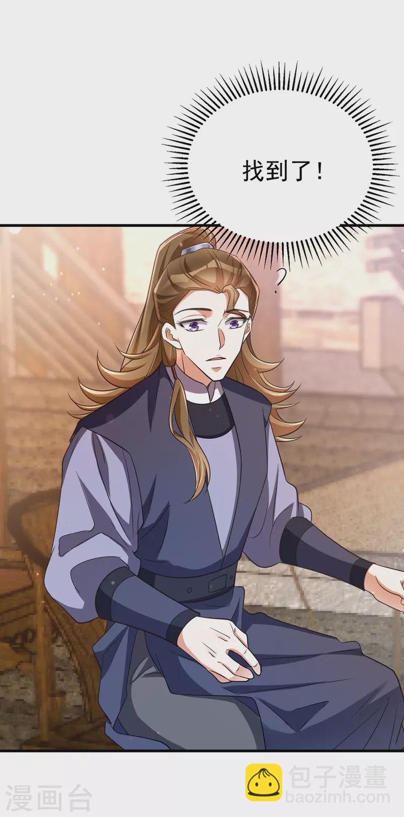 第11话 第二只虎-第11话