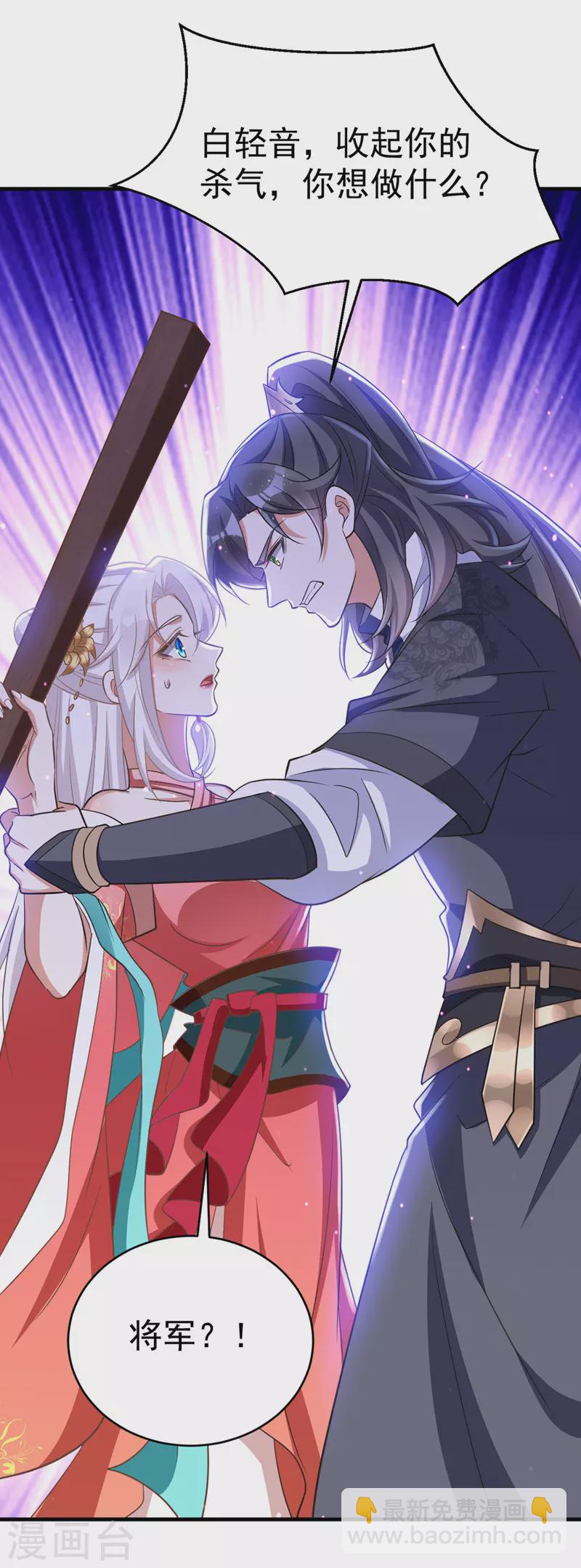 第11话 第二只虎-第11话