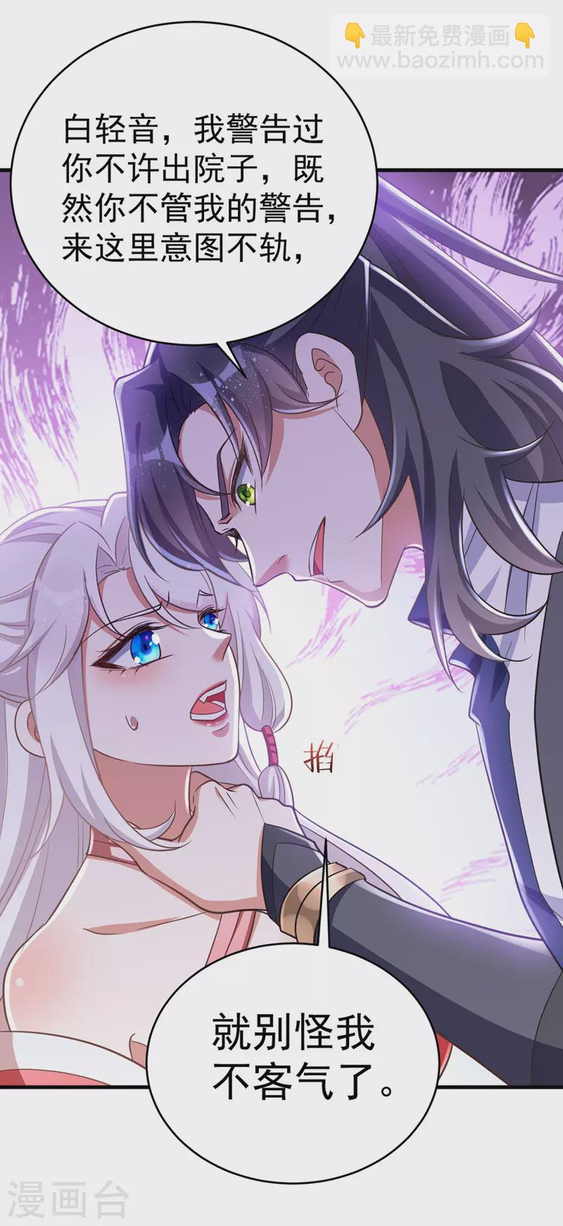 第11话 第二只虎-第11话