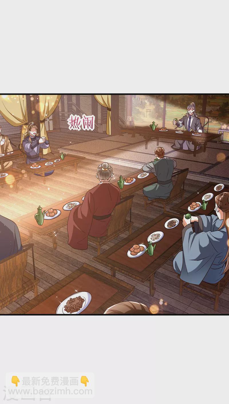 第11话 第二只虎-第11话