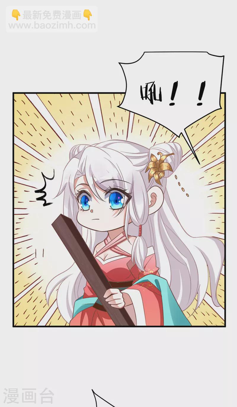 第11话 第二只虎-第11话