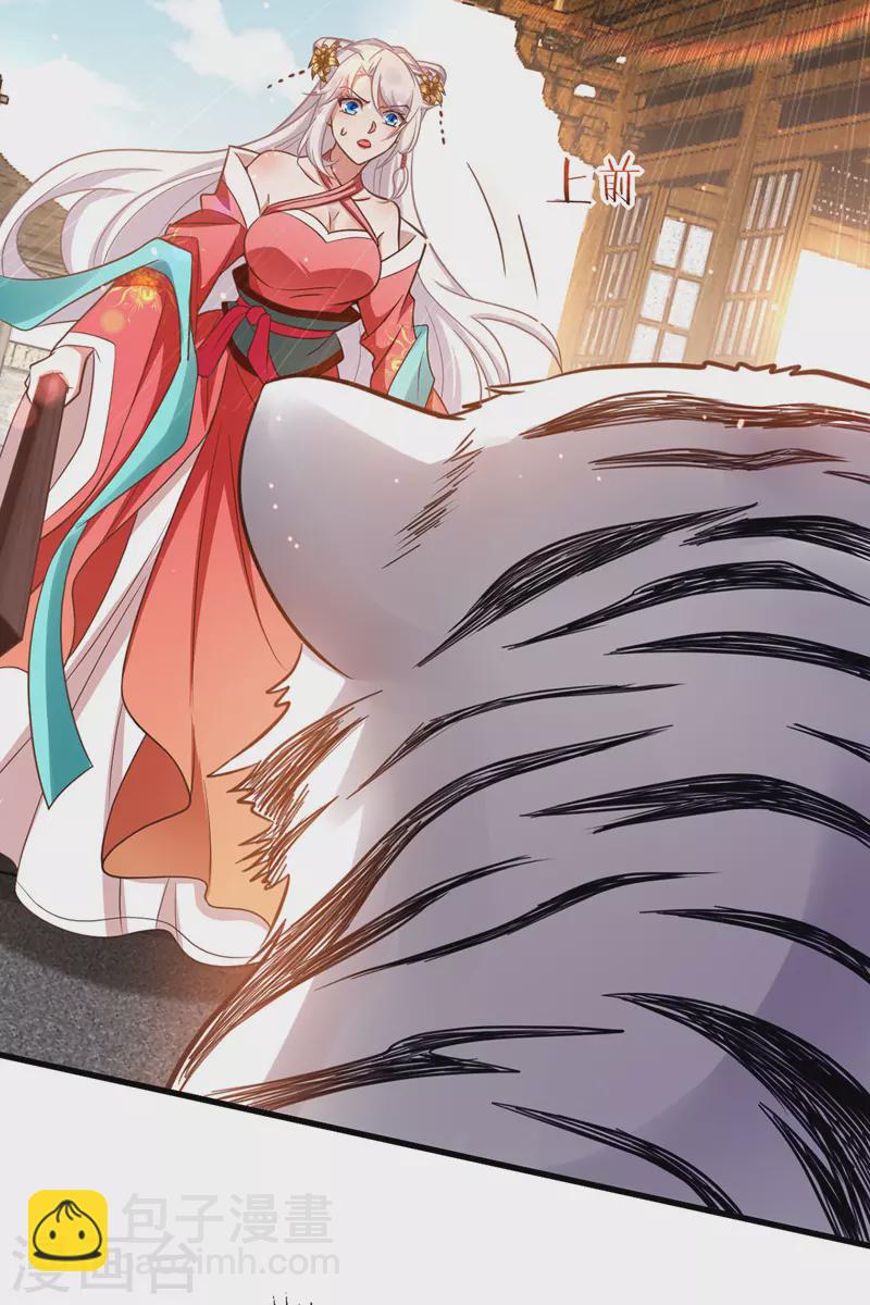 第11话 第二只虎-第11话