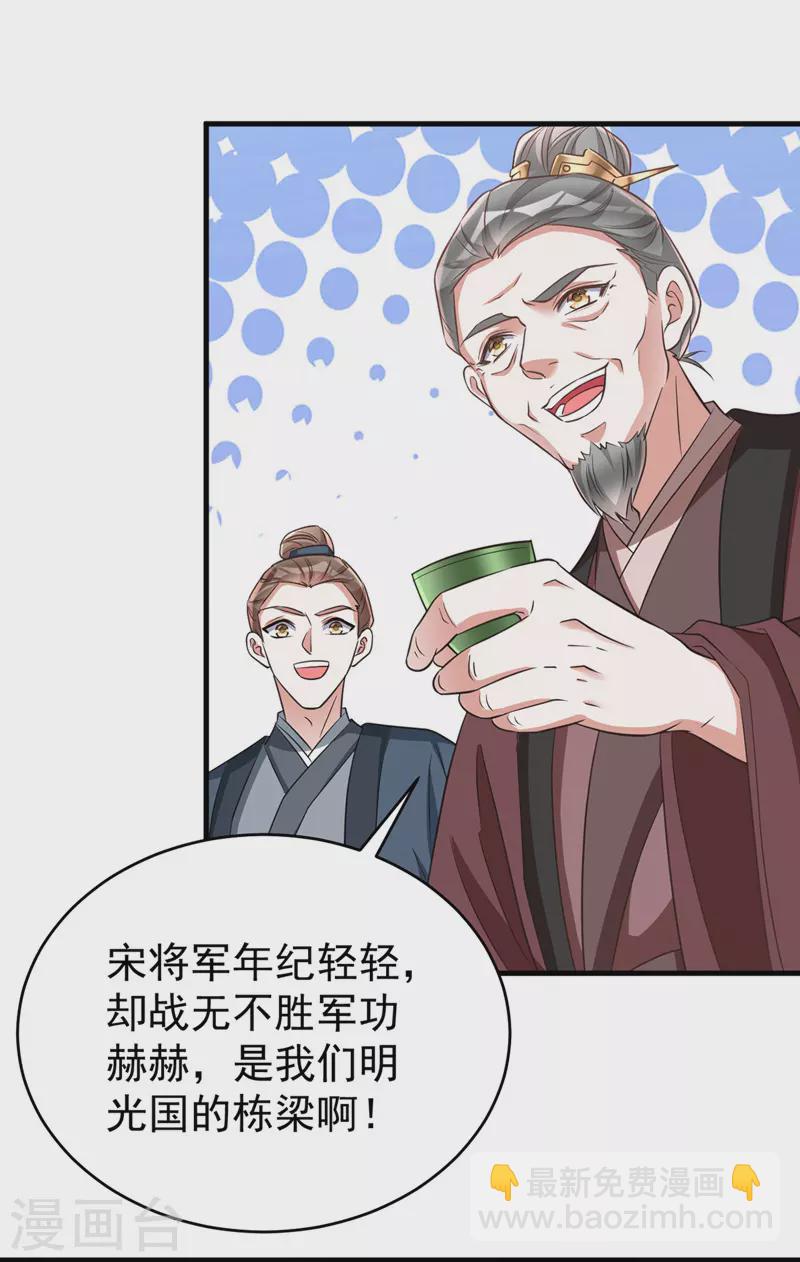 第11话 第二只虎-第11话