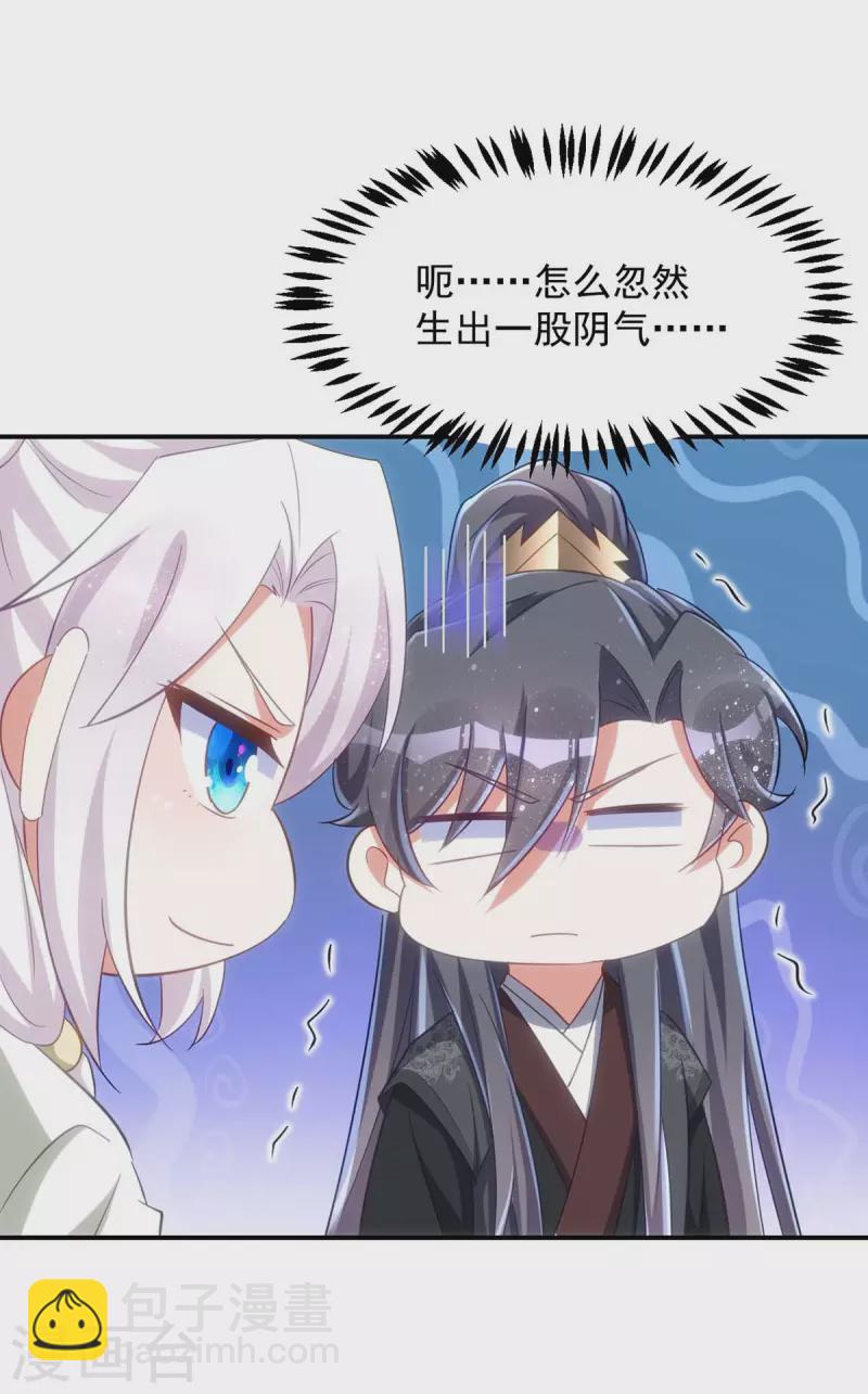 第103话 格外心动-第103话