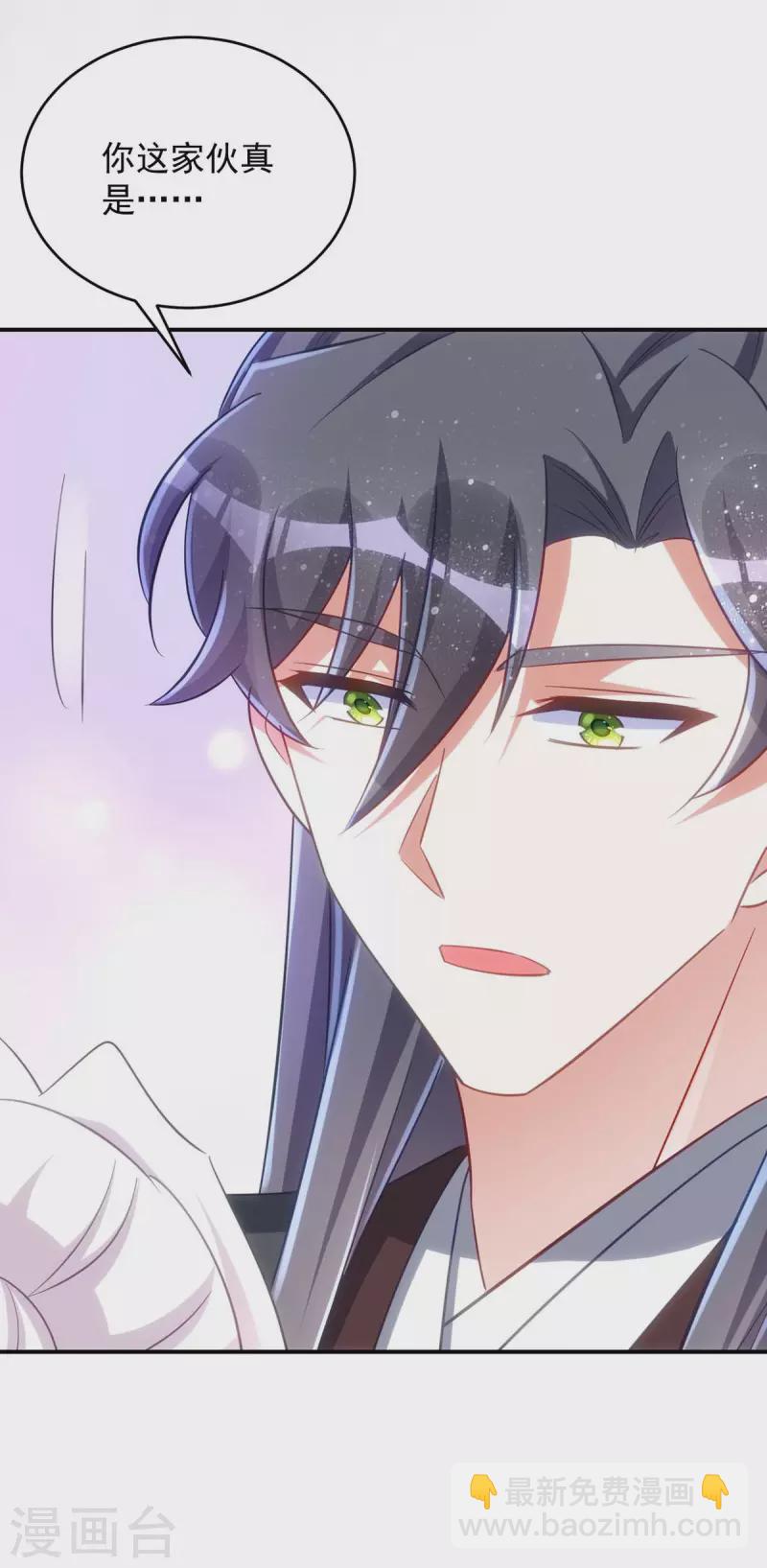 第103话 格外心动-第103话