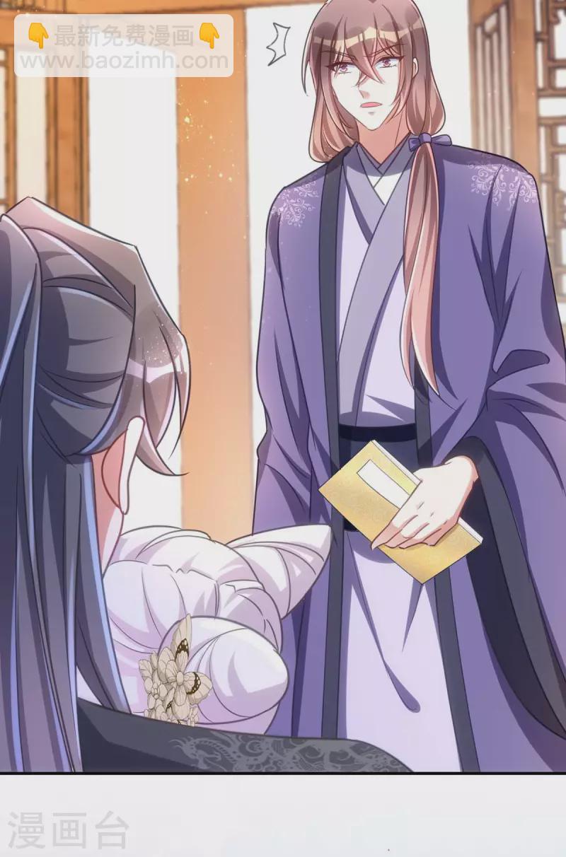 第103话 格外心动-第103话