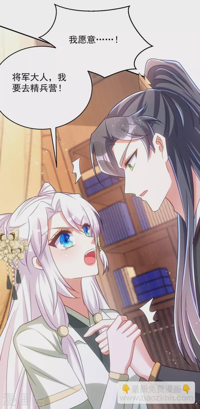 第105话 我什么苦都能吃-第105话