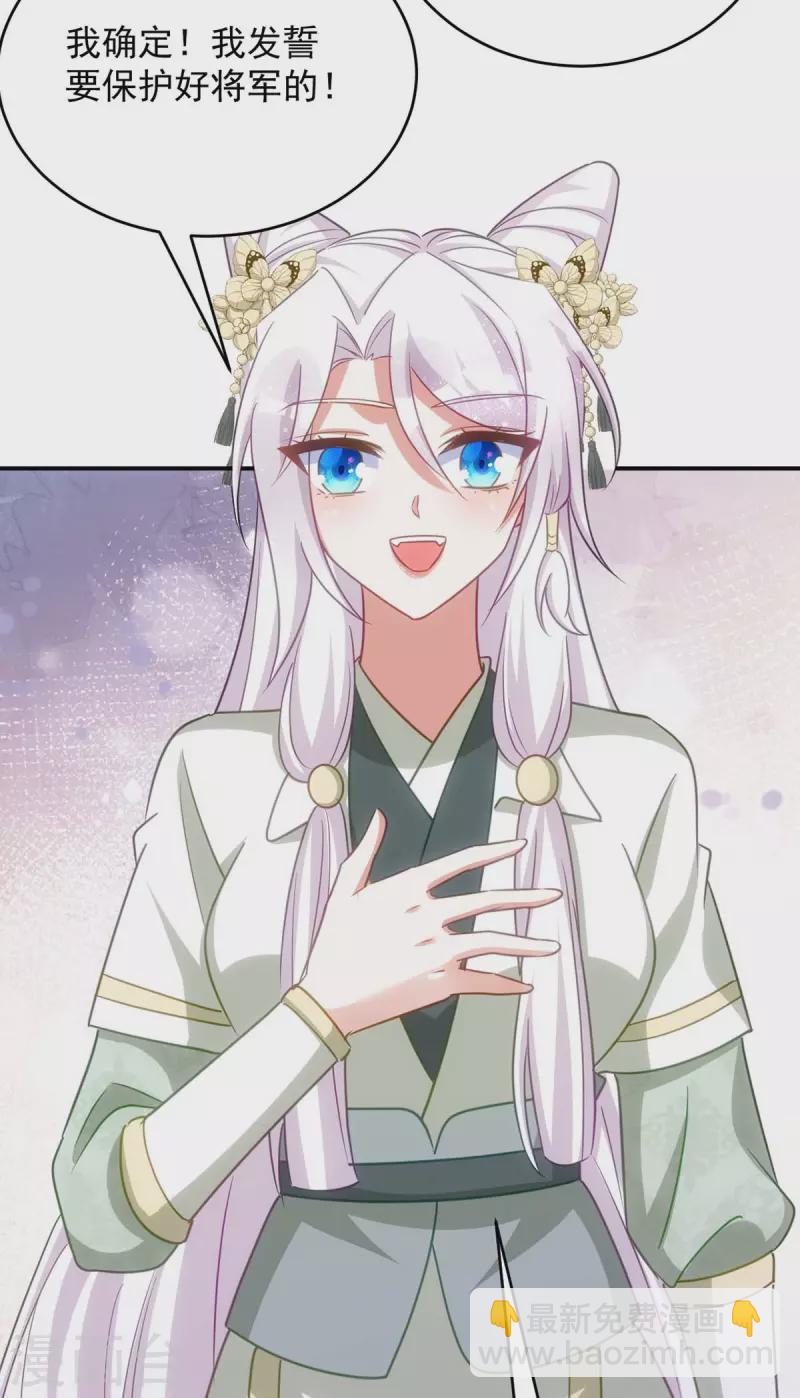 第105话 我什么苦都能吃-第105话