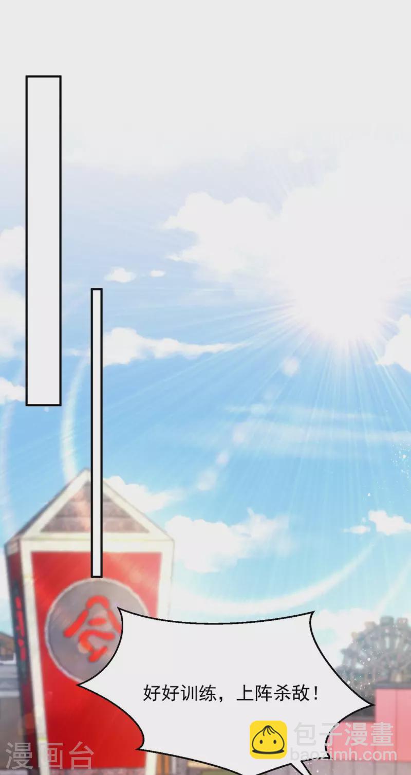 第105话 我什么苦都能吃-第105话