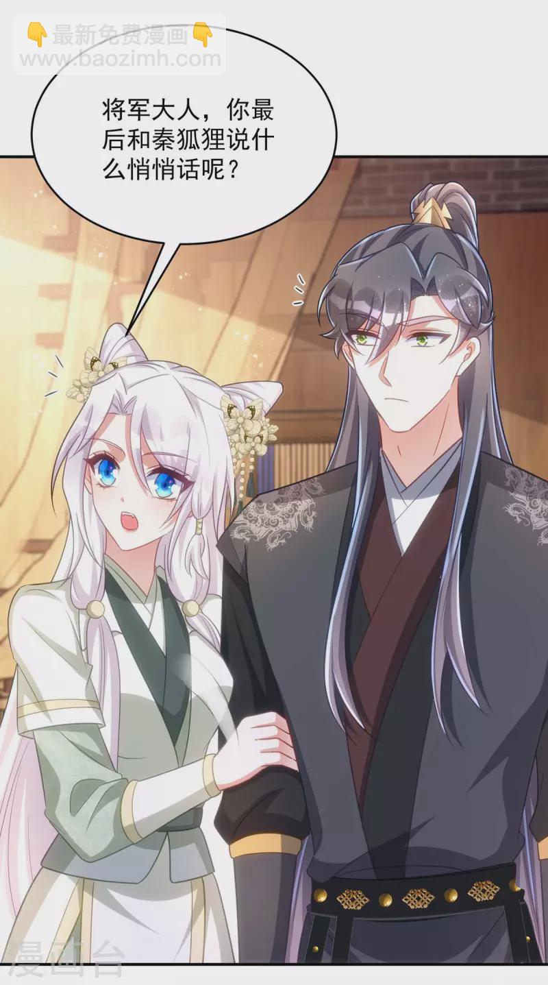 第105话 我什么苦都能吃-第105话