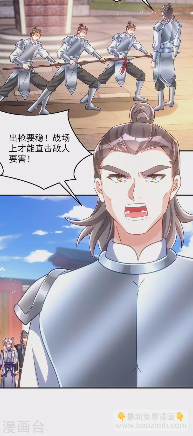 第105话 我什么苦都能吃-第105话