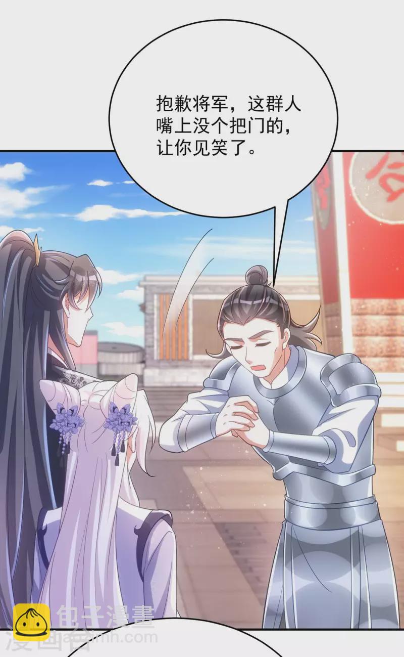 第105话 我什么苦都能吃-第105话