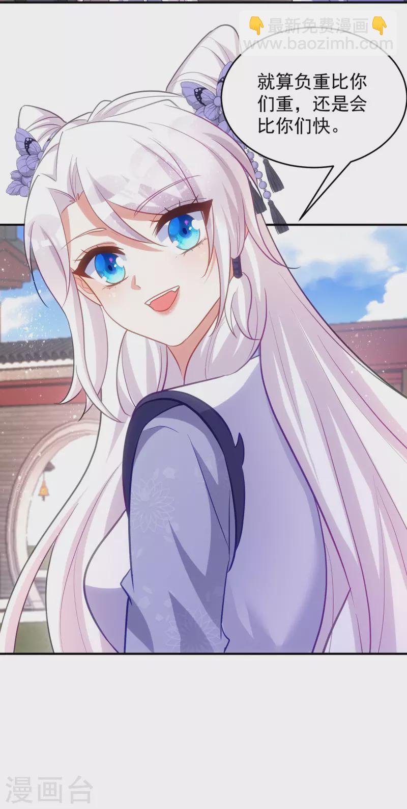 第109话 第一，果然是我的-第109话