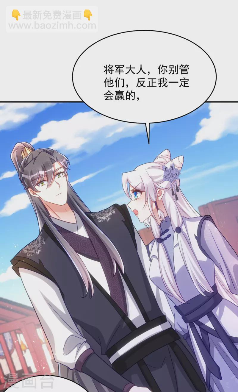 第109话 第一，果然是我的-第109话