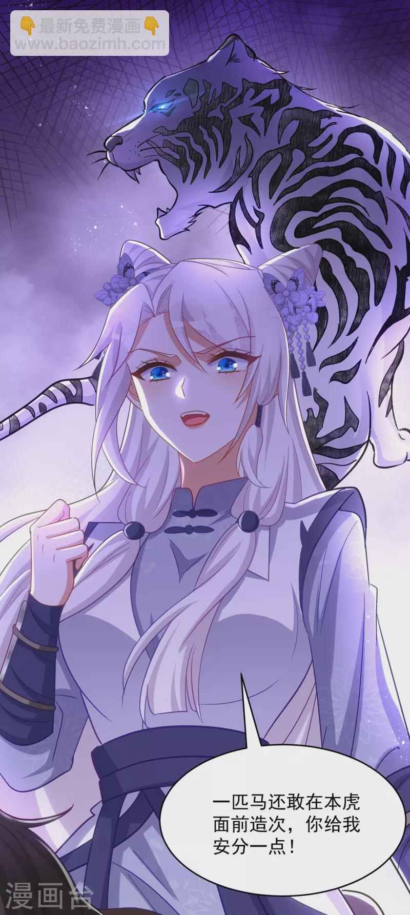 第111话 她已经这么重要了-第111话