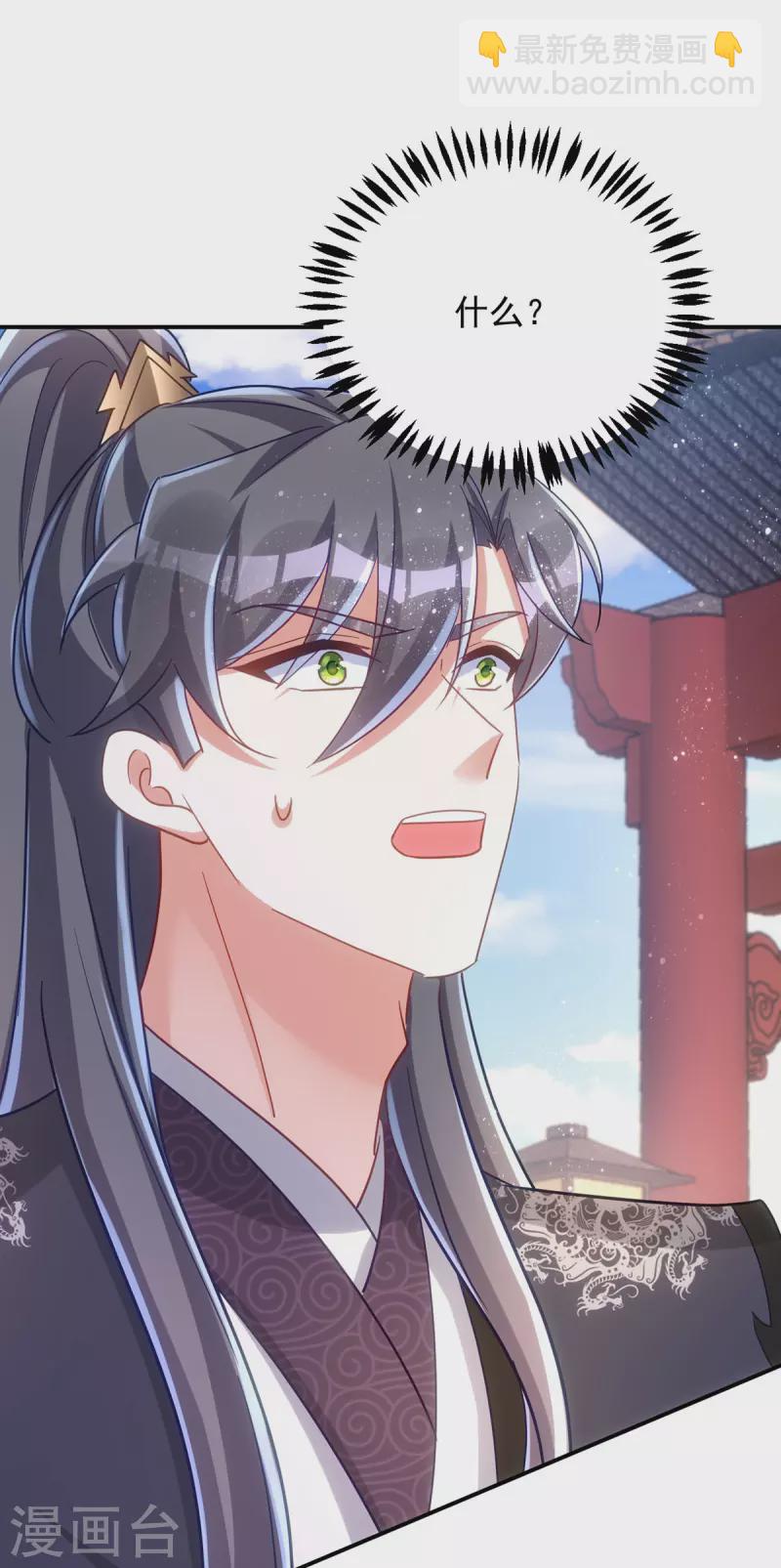 第111话 她已经这么重要了-第111话