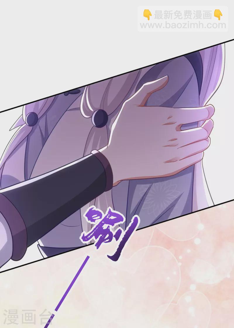 第111话 她已经这么重要了-第111话