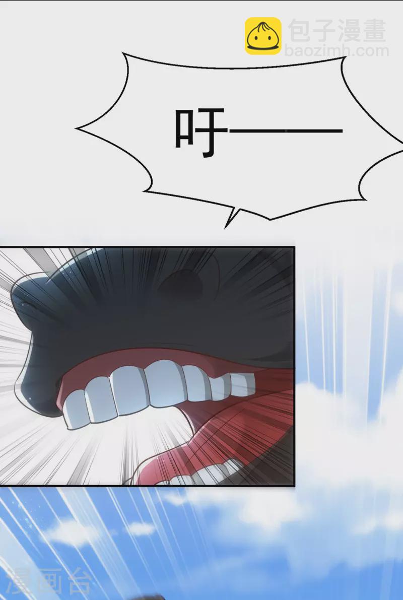 第111话 她已经这么重要了-第111话